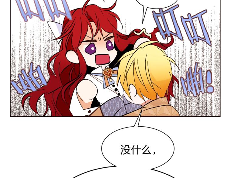 第51话 刻薄73