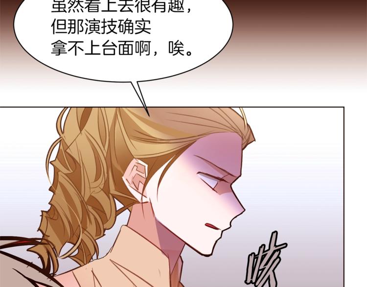 第59话 “出轨”52