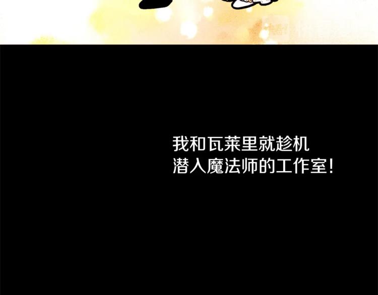 第56话 狗血大戏73