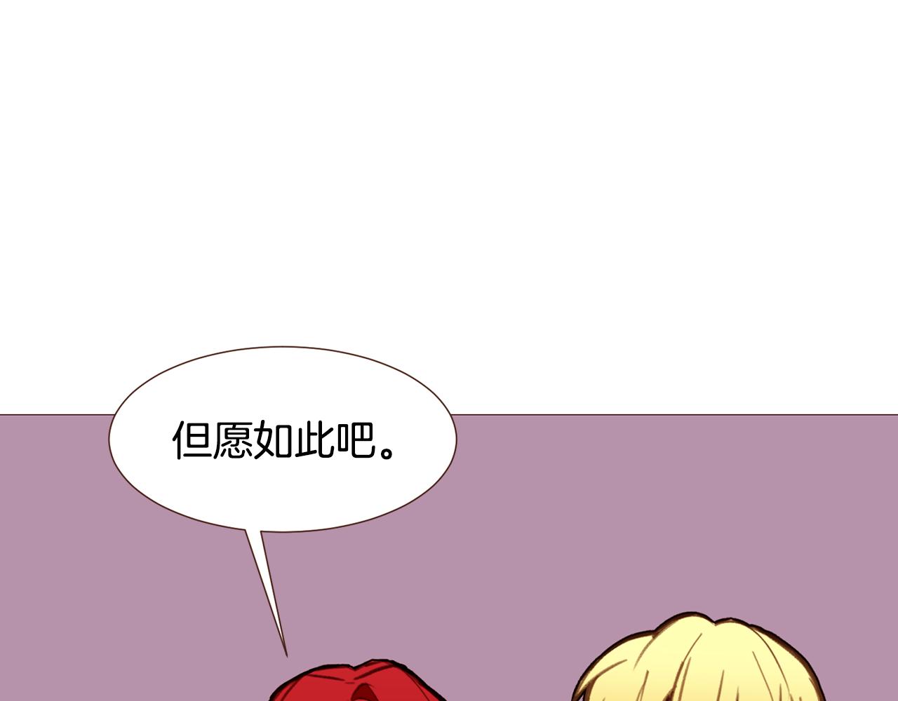 第93话 皇宫会谈13