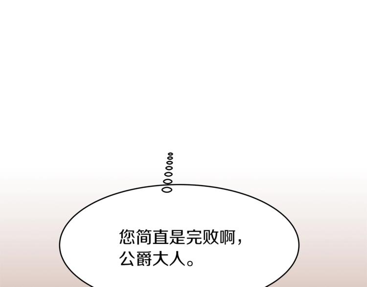 第17话 娇羞135