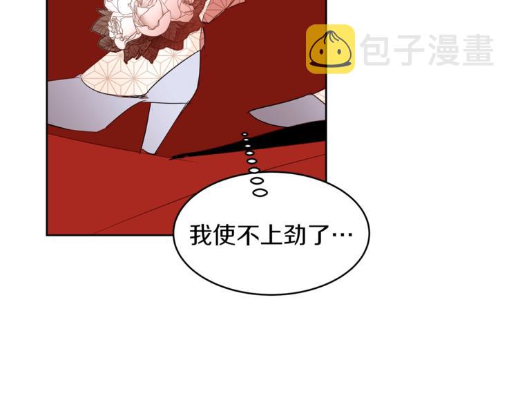 第19话 “出轨”111