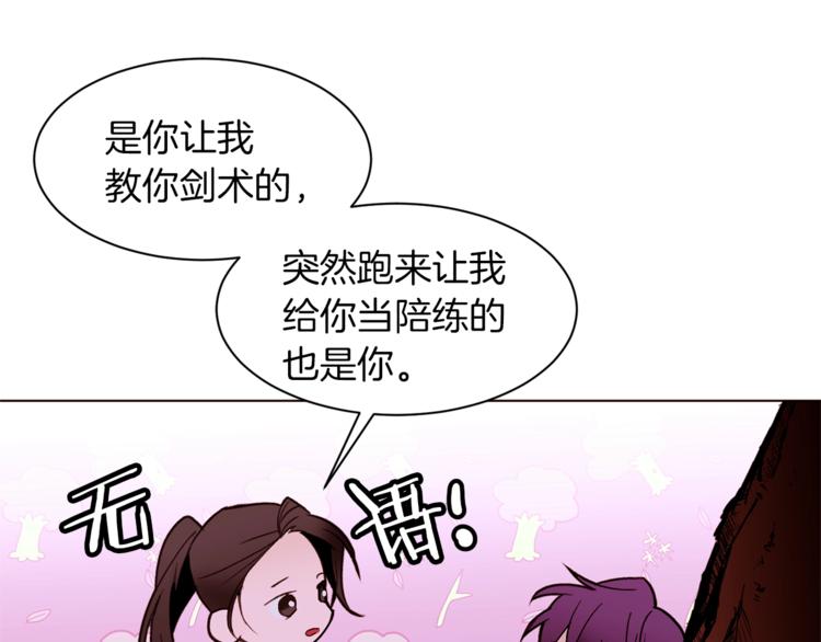 第34话 温柔85