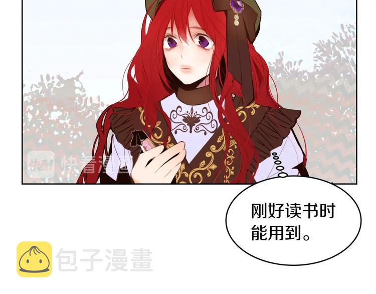 第1话 难道是穿越？116
