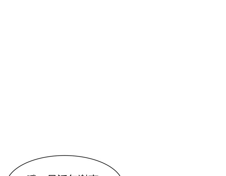 第23话 真正的女主60