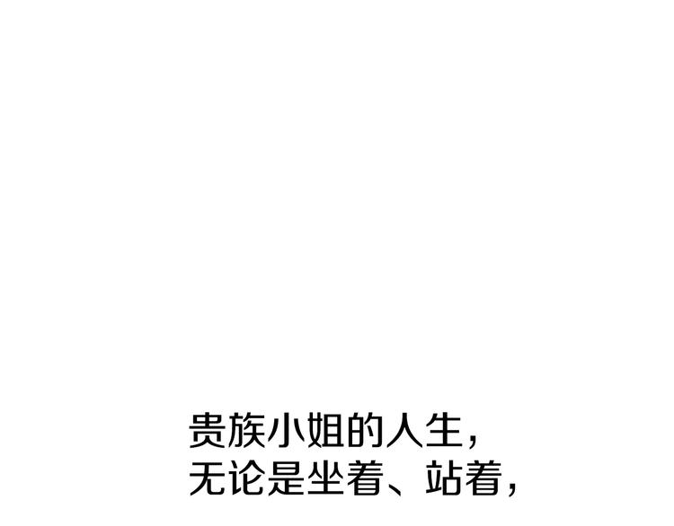 第1话 难道是穿越？4
