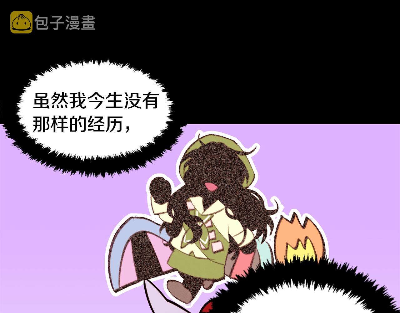 第64话 远征41