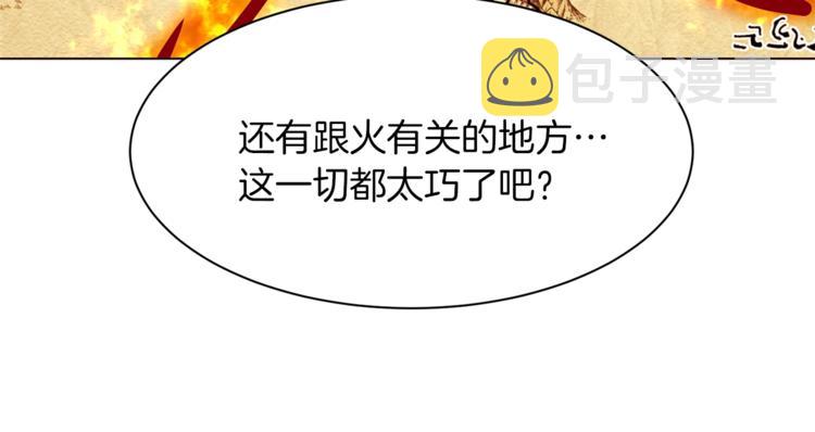 第61话 全包了53