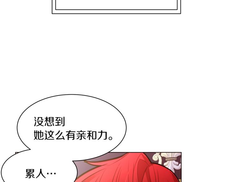 第59话 “出轨”19