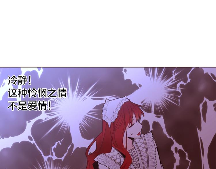 第33话 好感度爆表110