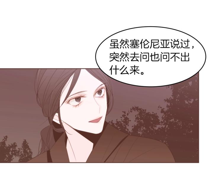 第9话 靠近90