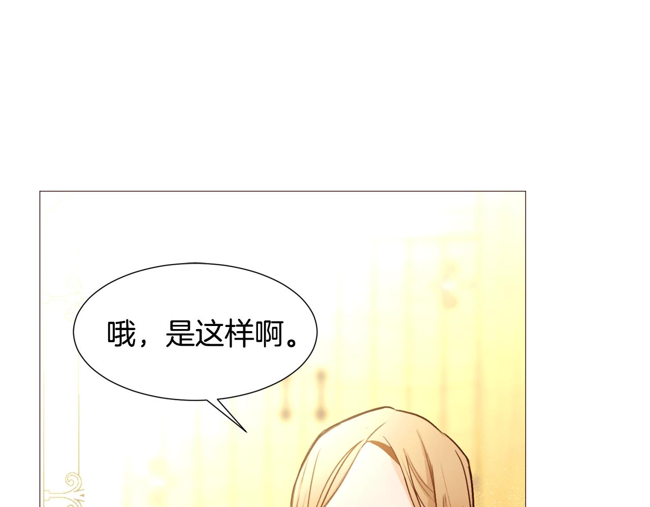 第68话 心愿95