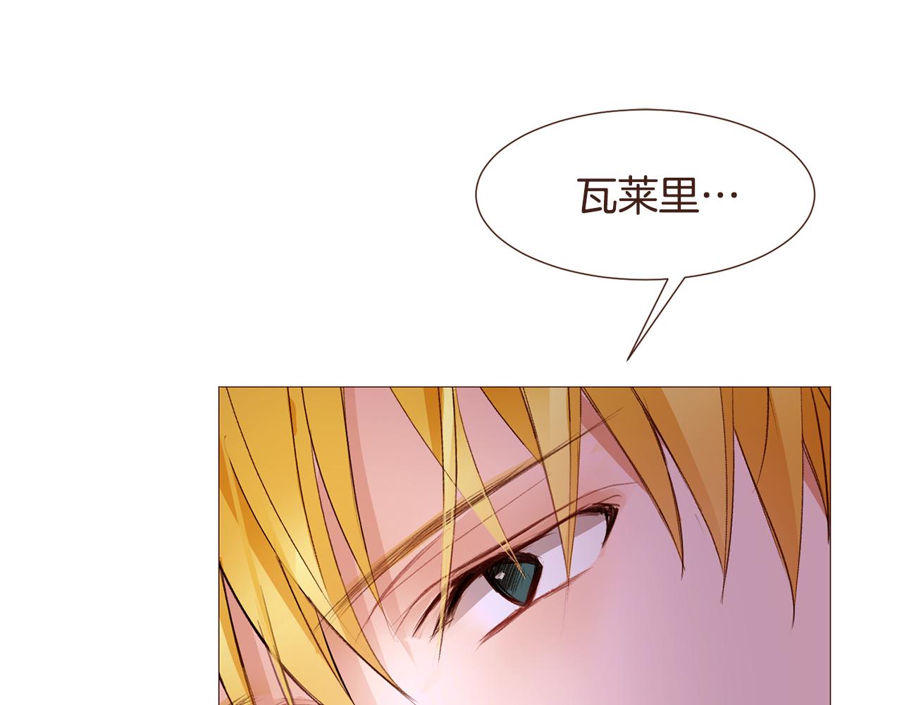 第99话骂醒卡乐斯23
