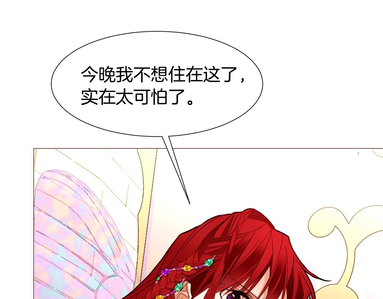 第77话 甩锅86