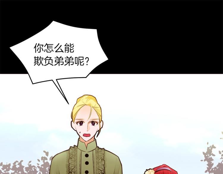 第54话 光环86