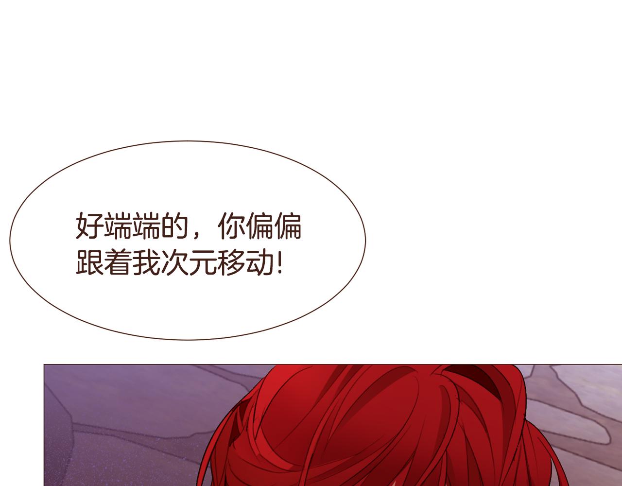 第96话抓来异界10