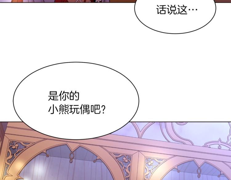 第41话 魔法作品84
