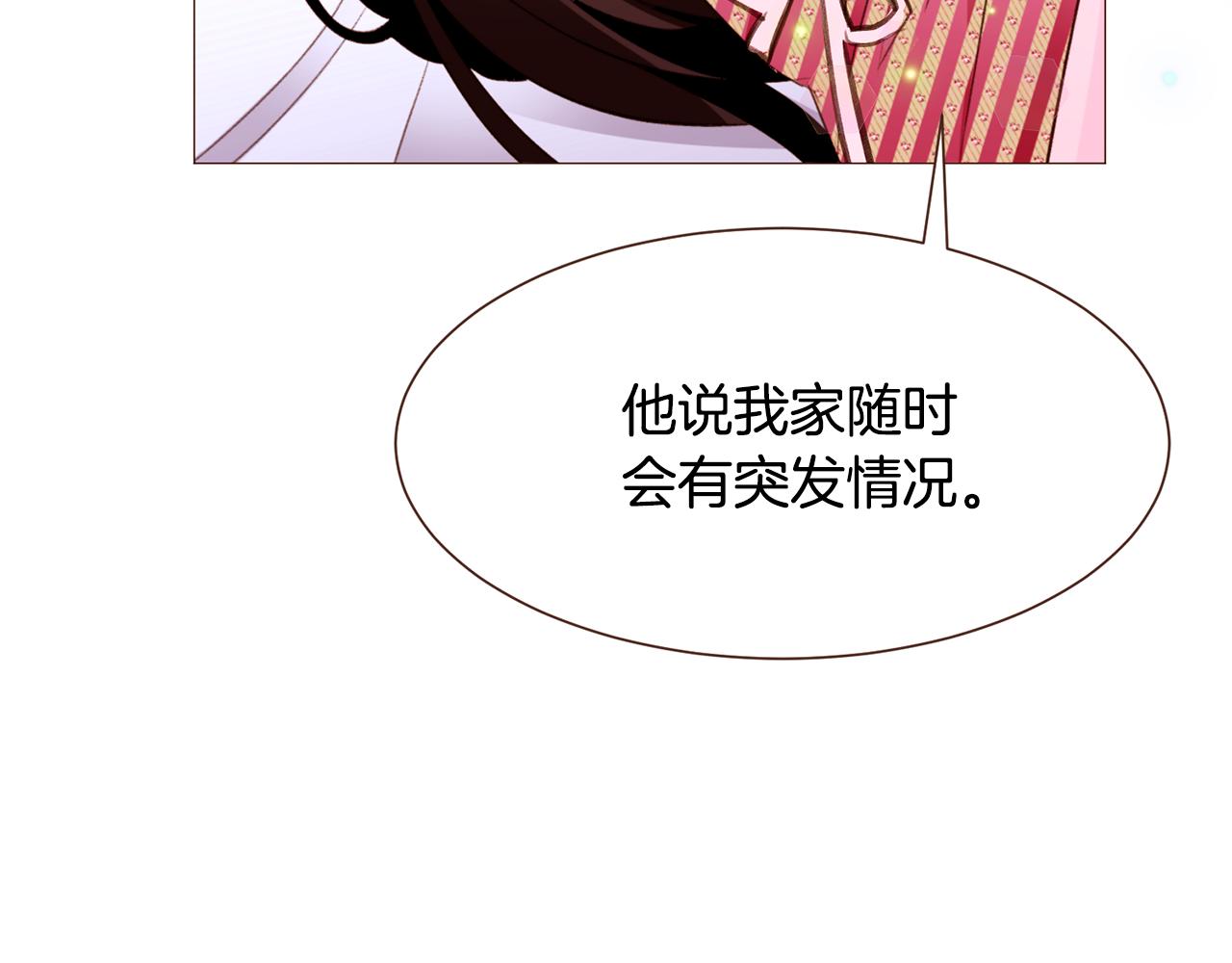 第102话家人的意义158