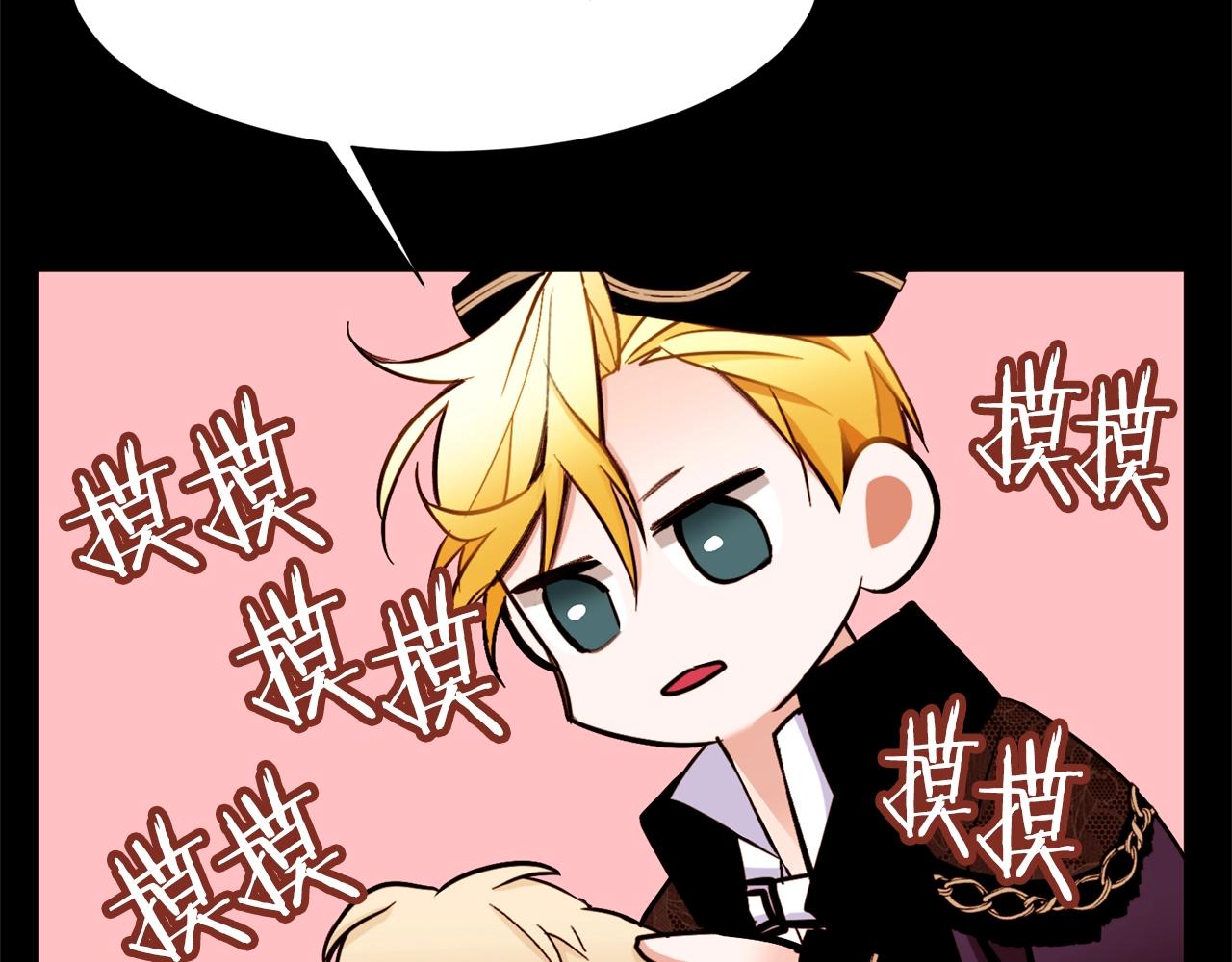 第72话 谎言109