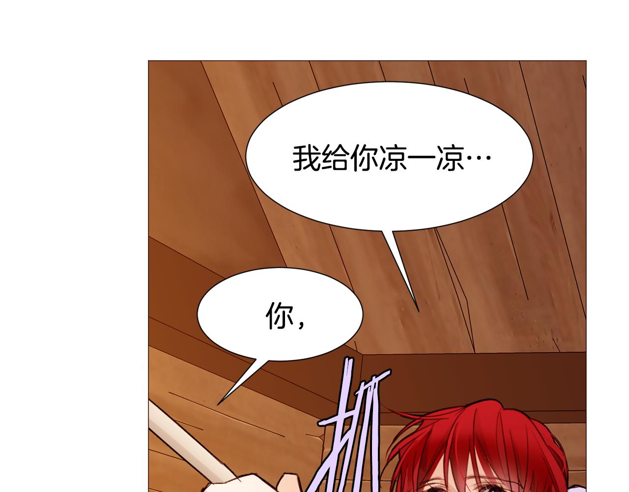 第82话 皇太子的梦123