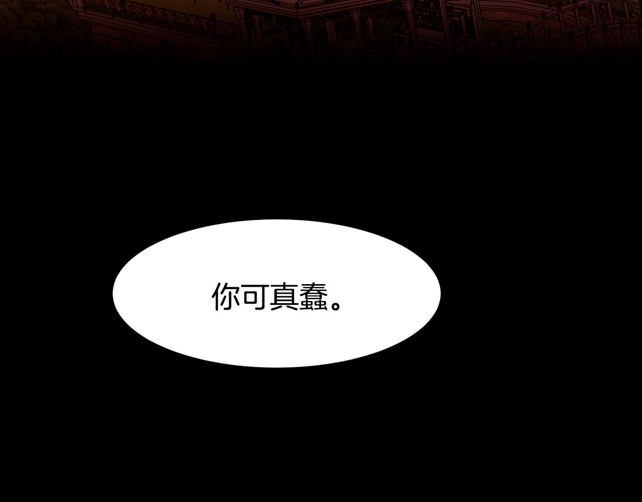 第87话 女英雄33