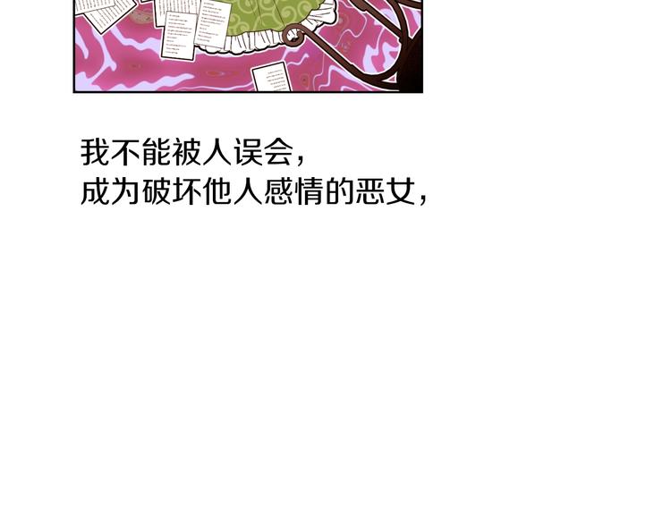第4话 下马威151