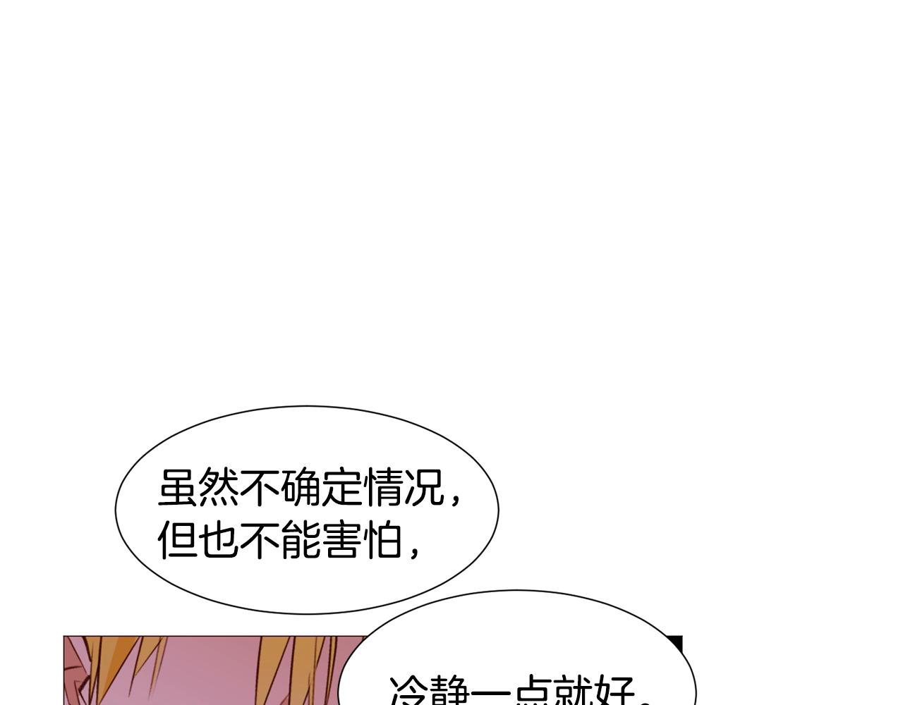 第67话 山洞149