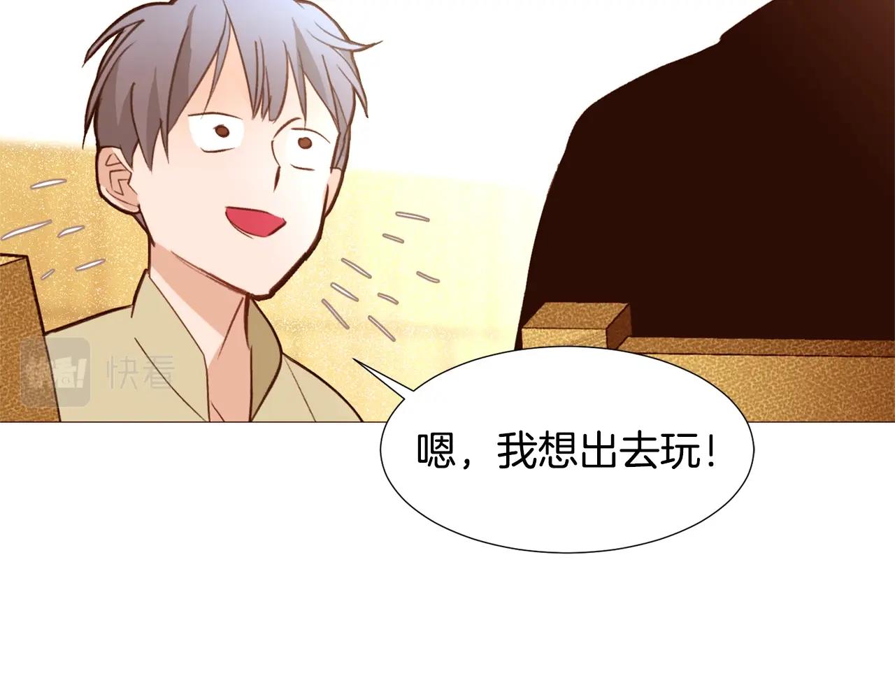 第68话 心愿101
