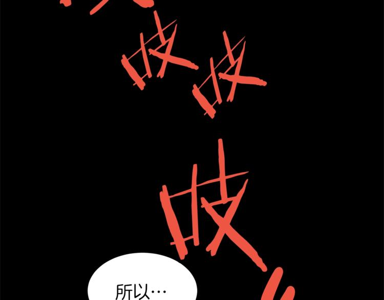 第35话 投降116