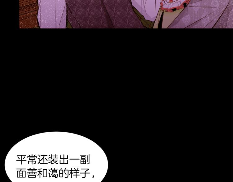 第54话 光环18