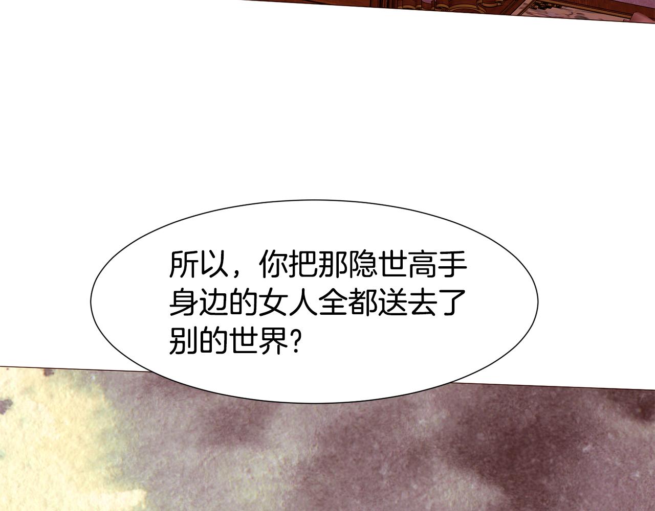 第80话 逃跑的方法158