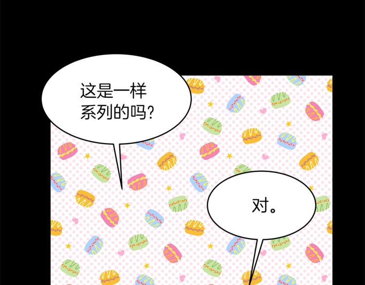 第17话 娇羞36