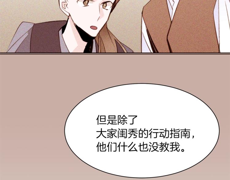 第46话 男女通吃111