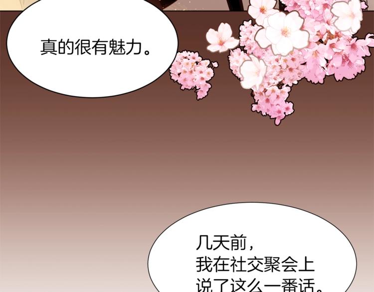 第39话 苹果蛋挞110