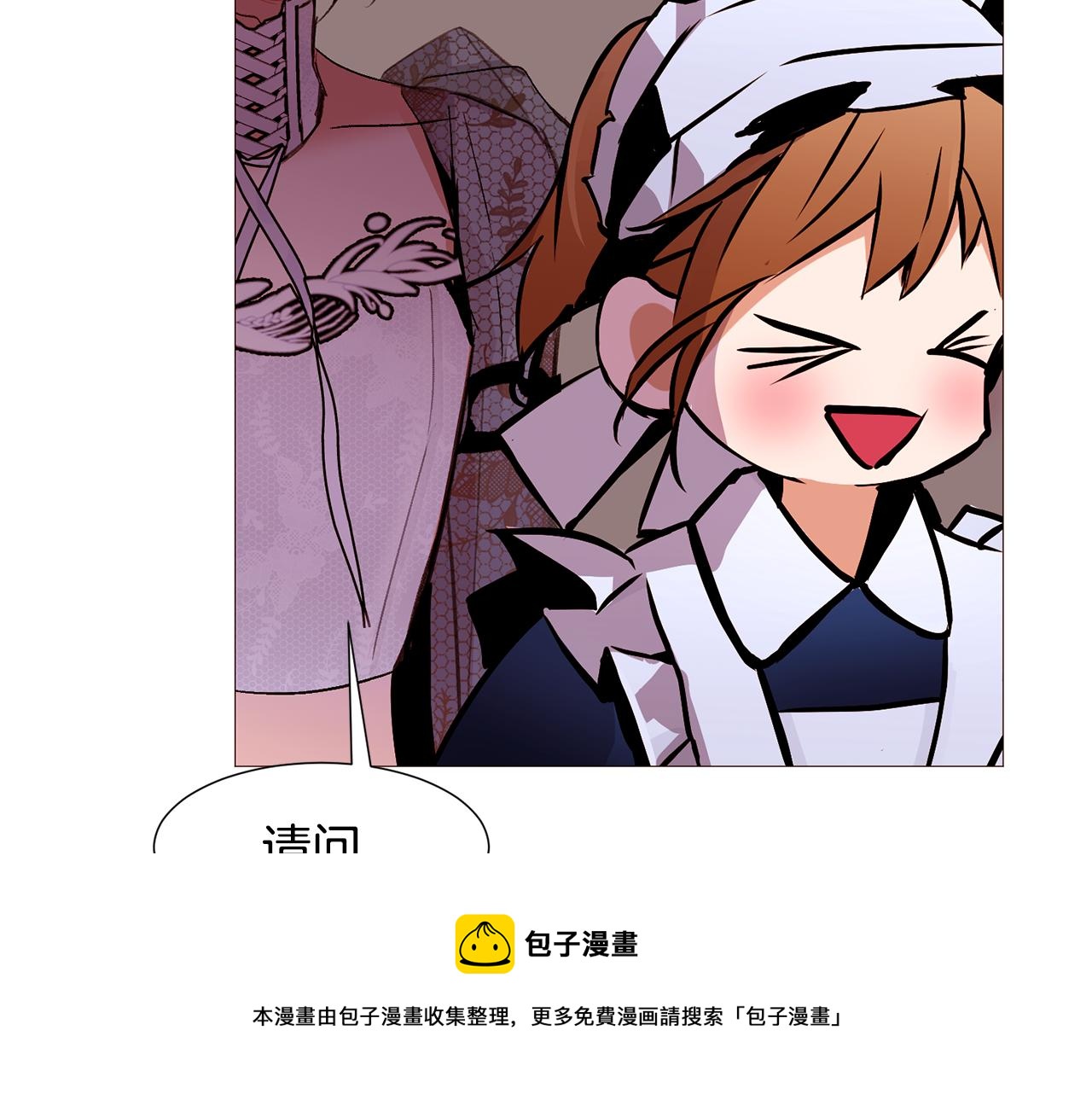 第83话 误会140