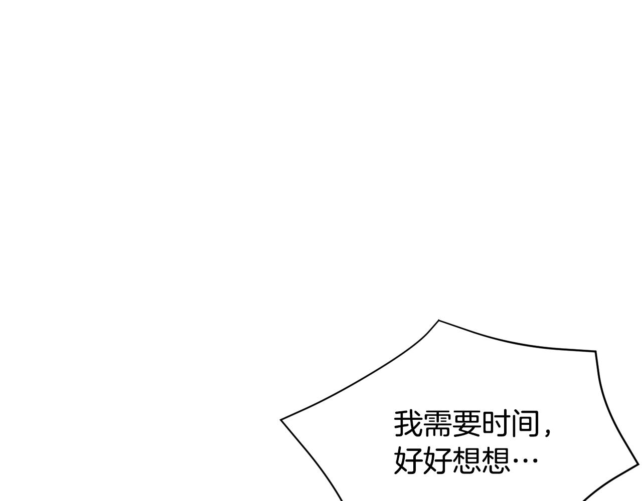 第83话 误会123