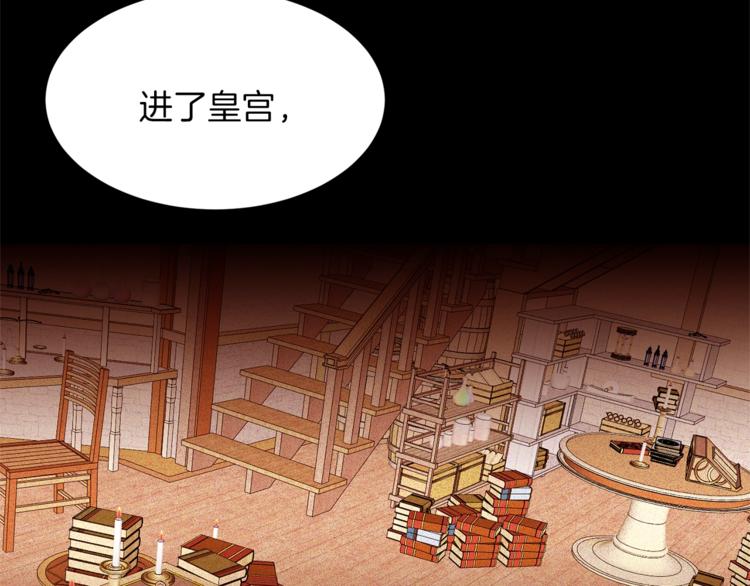 第44话 解除婚约？149