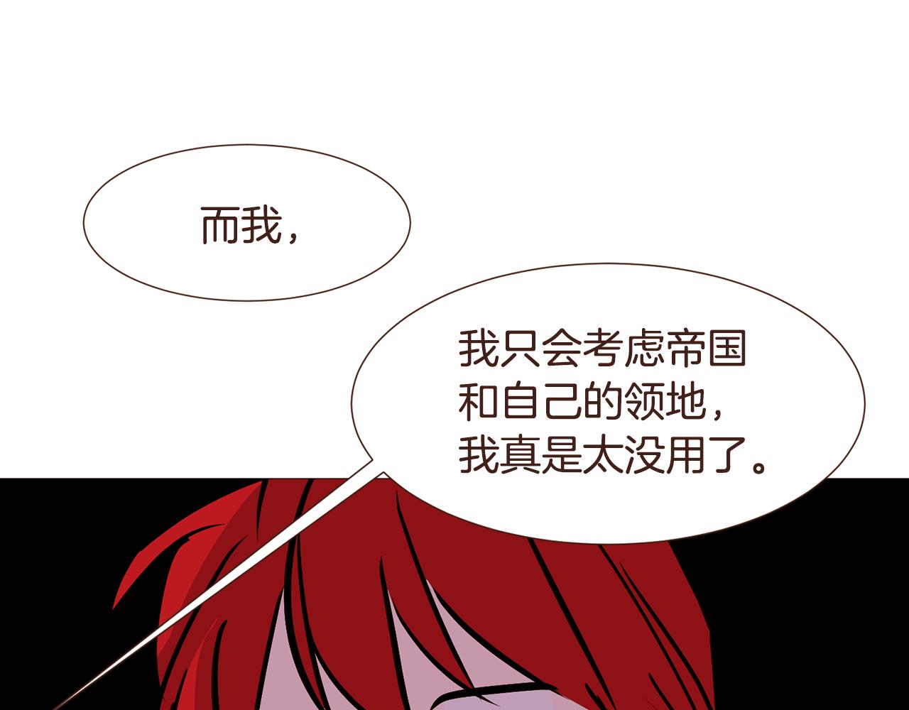 第99话骂醒卡乐斯130