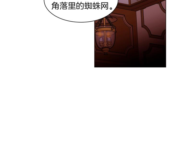 第34话 温柔61