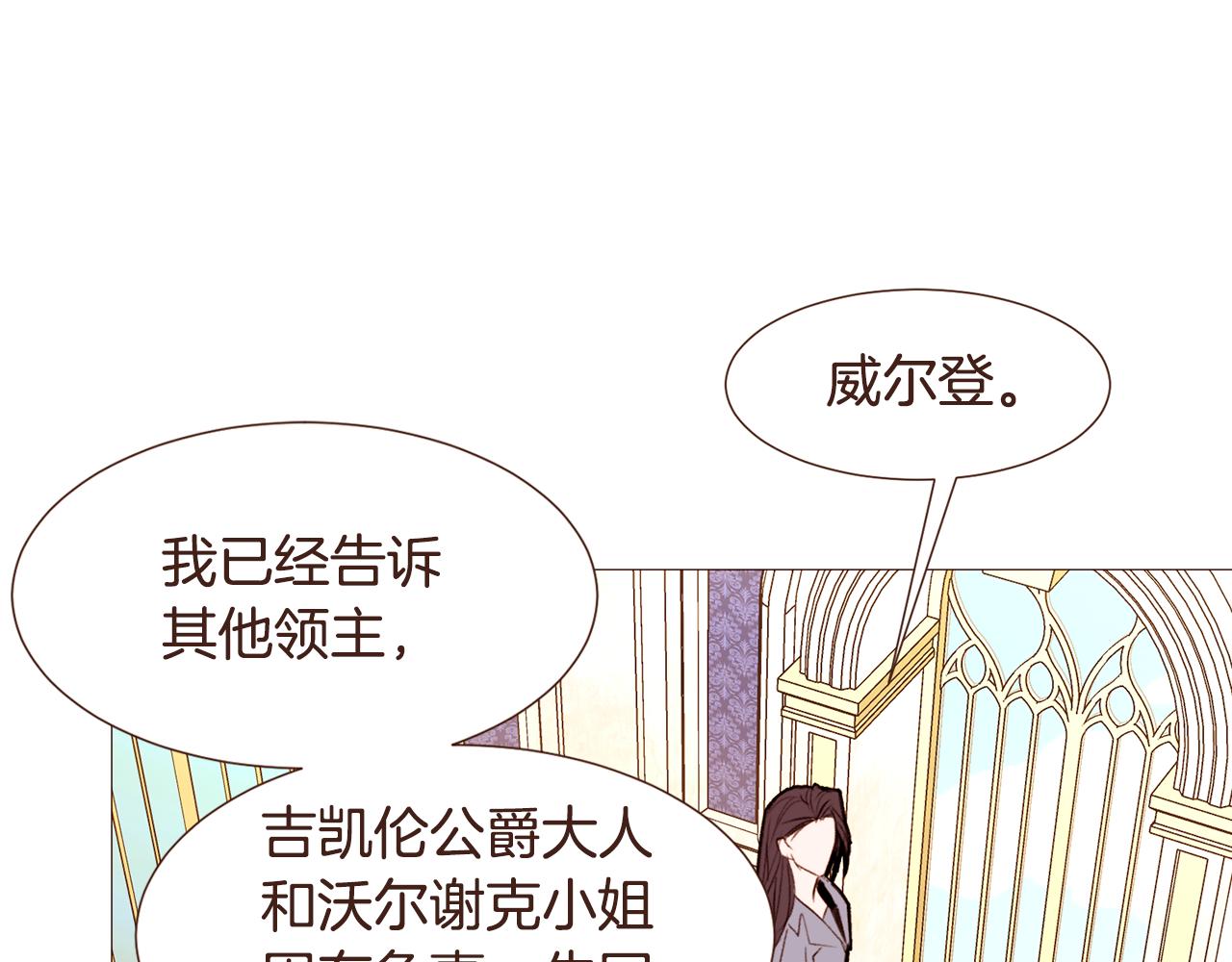 第97话相见在异界126