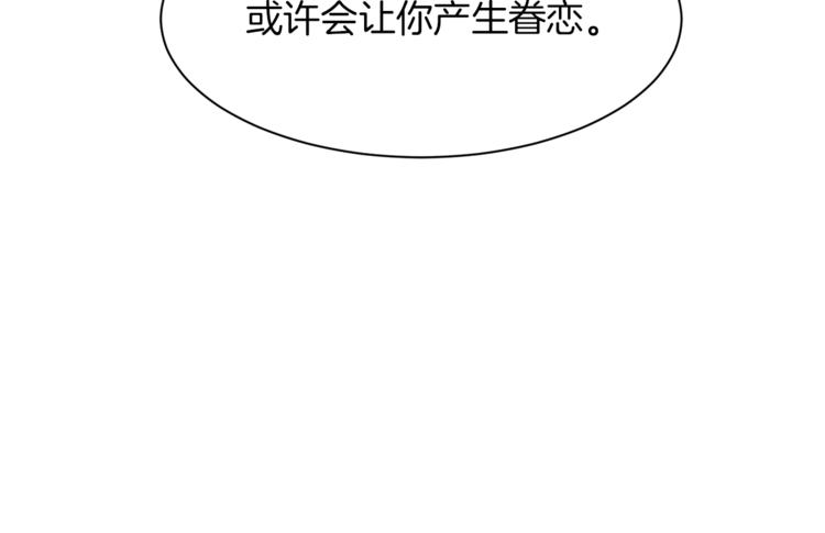 第25话 你们在就好59