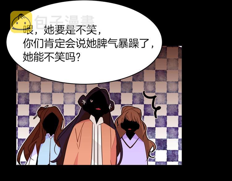 第16话 坚定的他102