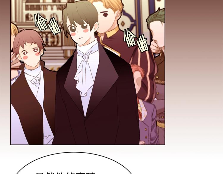 第56话 狗血大戏83