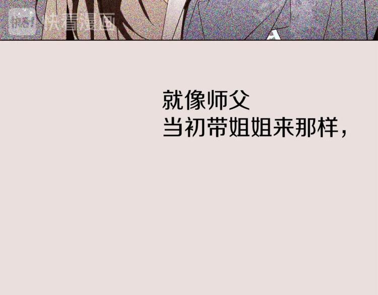 第36话 懂得一切的人82