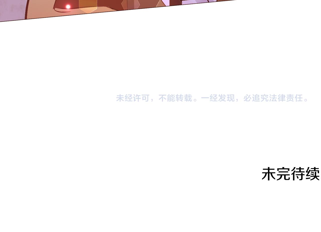 第84话 怪人作案154
