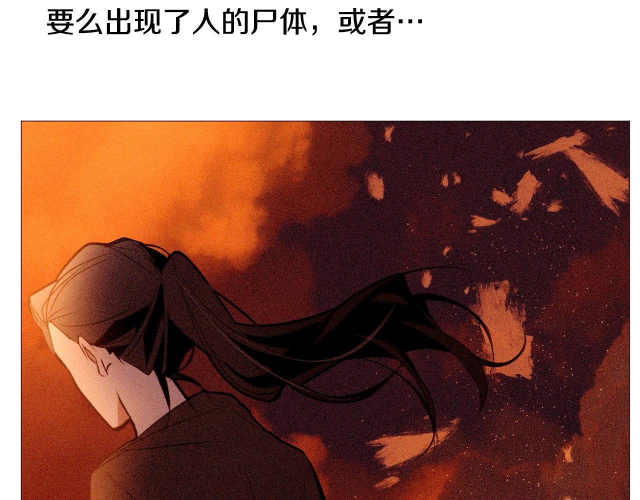 第65话 血迹151