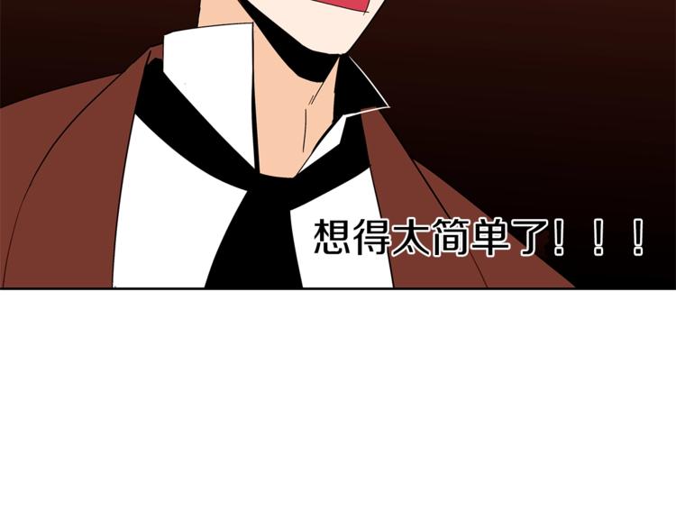 第17话 娇羞46