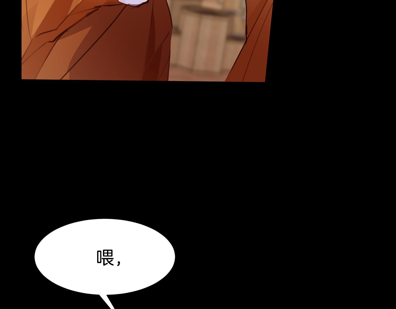 第84话 怪人作案95