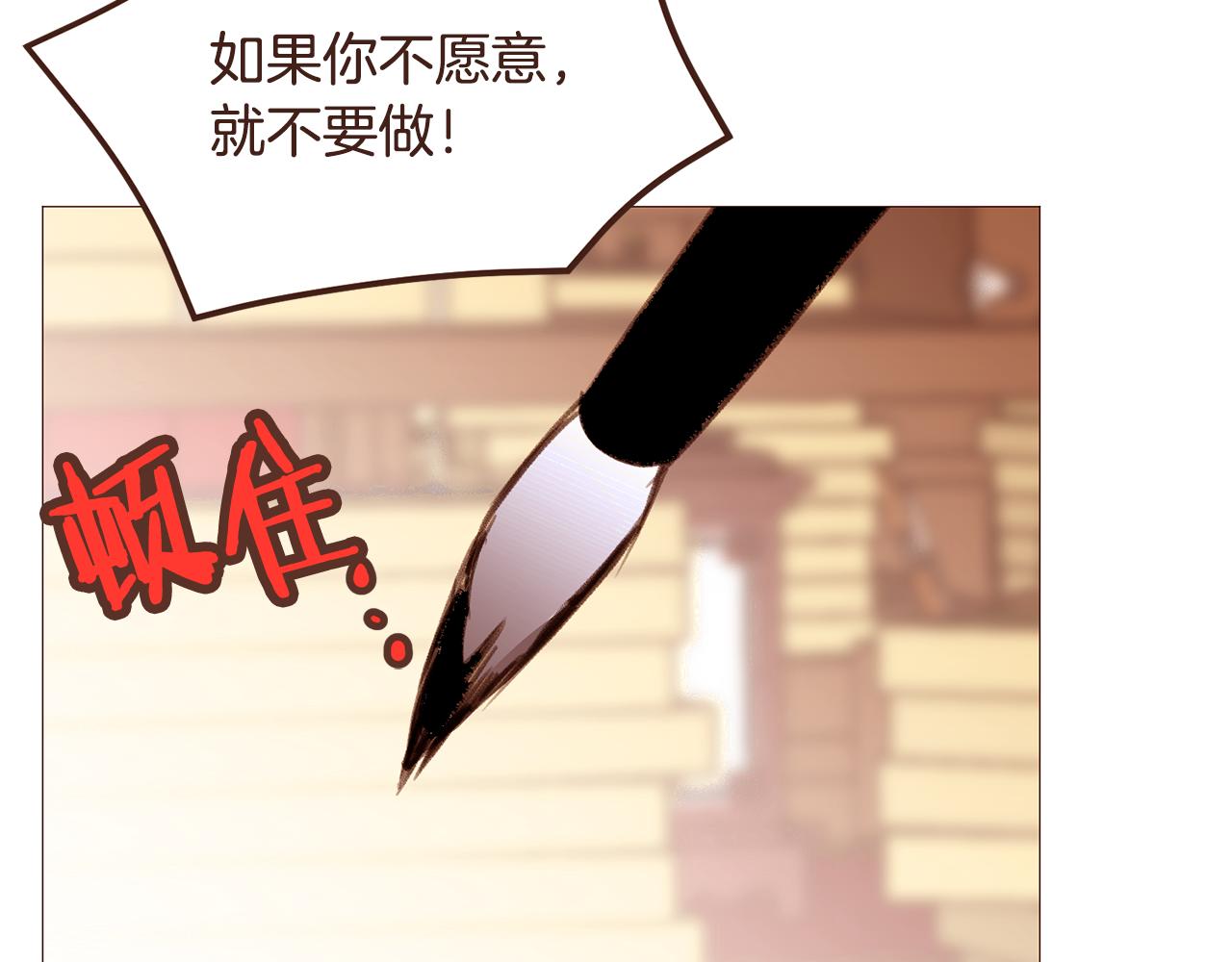 第98话拯救计划99