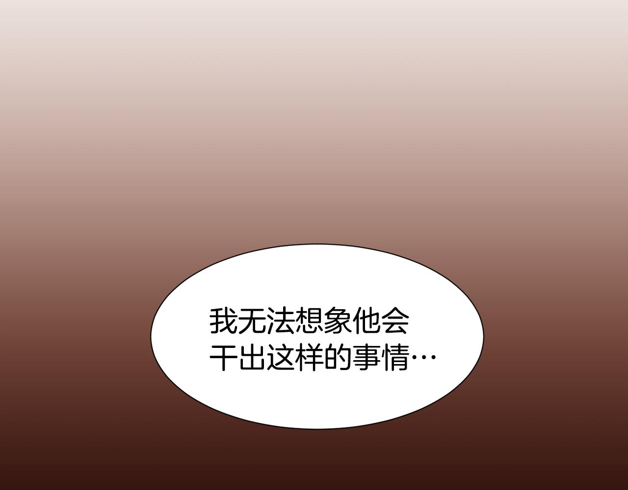 第84话 怪人作案65